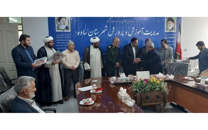 قدردانی از فرهنگیان ایثارگر در شهرستان ساوه