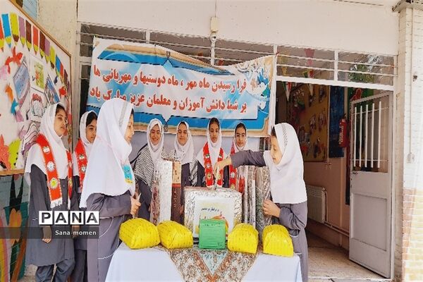جشن عاطفه‌ها دردبستان افشار نژاد ۲ به همت اولیا خیر مدرسه