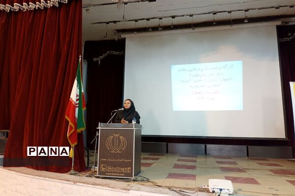 کارگاه توانمند‌سازی مراقبین سلامت مدارس قطب ۶ استان خوزستان