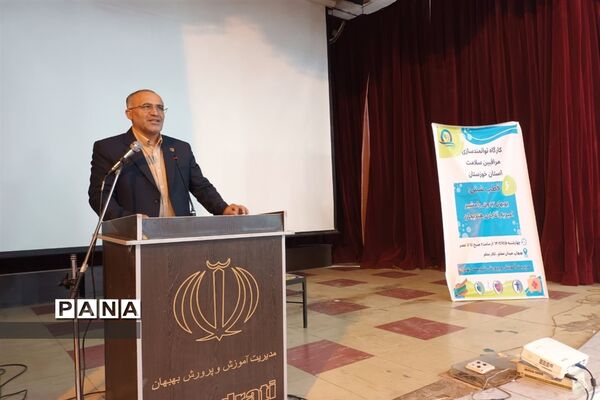 کارگاه توانمند‌سازی مراقبین سلامت مدارس قطب ۶ استان خوزستان