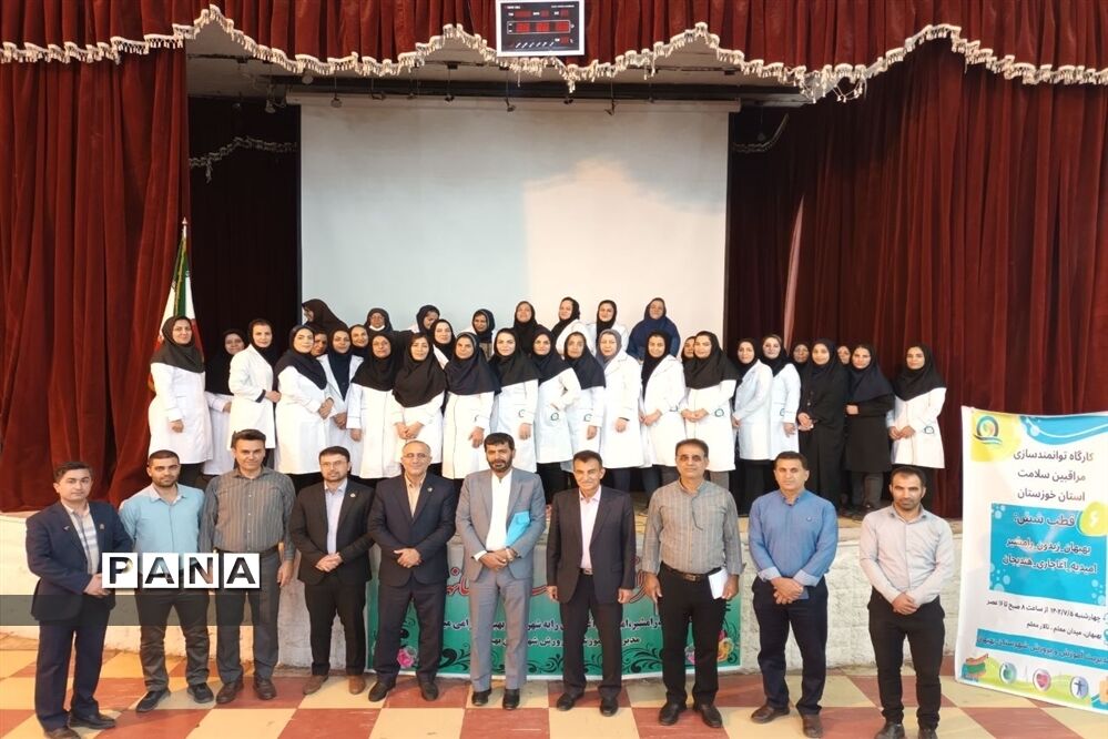کارگاه توانمند‌سازی مراقبین سلامت مدارس قطب ۶ استان خوزستان