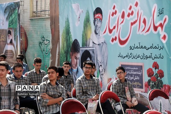 آیین افتتاحیه چهارمین دوره لاله‌های روشن