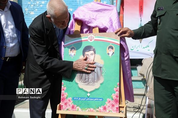 آیین افتتاحیه چهارمین دوره لاله‌های روشن