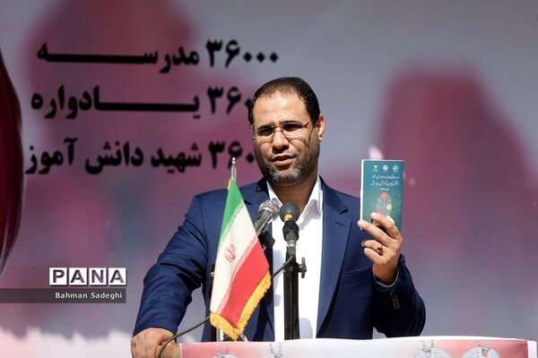 آیین افتتاحیه چهارمین دوره لاله‌های روشن