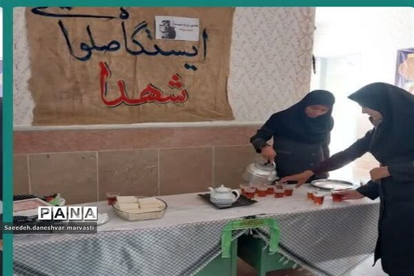 آغاز سال تحصیلی جدید در مروست