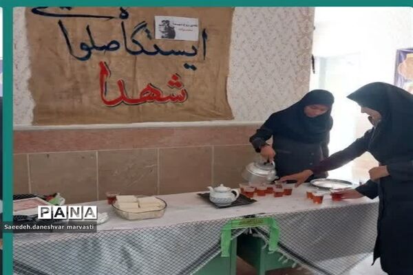 آغاز سال تحصیلی جدید در مروست