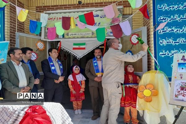 جشن عاطفه‌ها در مدارس تربت حیدریه