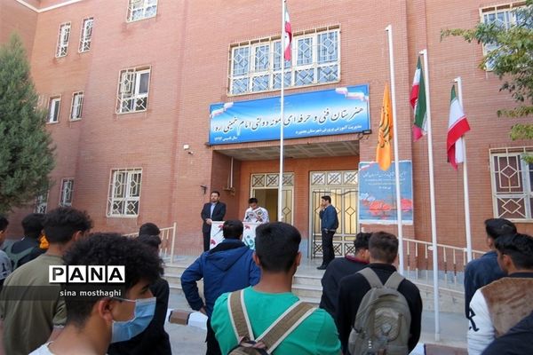 مراسم آغاز امامت حضرت مهدی (عج) و گرامیداشت هفته دفاع مقدس در هنرستان نمونه امام خمینی(ره) شهرستان بجنورد