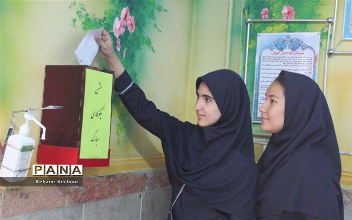روایت دانش‌آموز خبرنگار پانا از جشن عاطفه‌ها در دبیرستان عدالت منطقه جوادآباد/فیلم