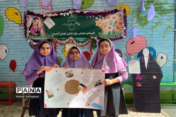 زنگ ایثار و مقاومت در دبستان دخترانه فرهنگ منطقه ۱۳