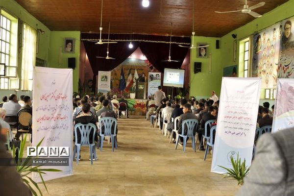 آغاز سال تحصیلی رشته محیط بانی در ناحیه دو ساری