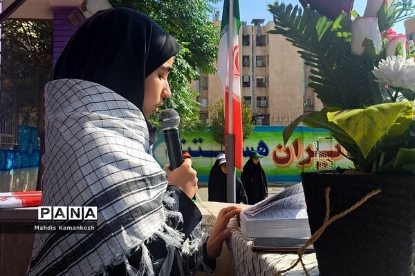 زنگ ایثار، مقاومت و شهادت در پاکدشت نواخته شد