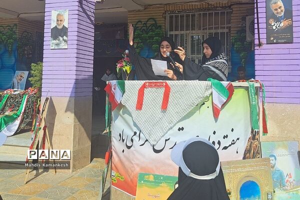 زنگ ایثار، مقاومت و شهادت در پاکدشت نواخته شد