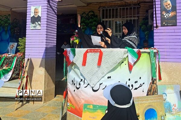 زنگ ایثار، مقاومت و شهادت در پاکدشت نواخته شد