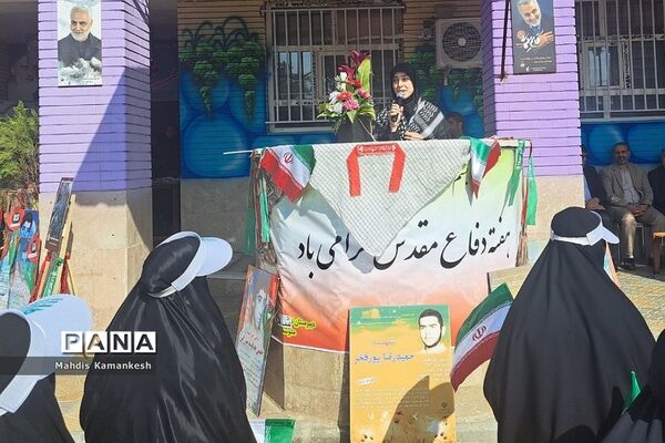 زنگ ایثار، مقاومت و شهادت در پاکدشت نواخته شد