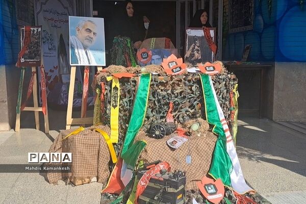 زنگ ایثار، مقاومت و شهادت در پاکدشت نواخته شد