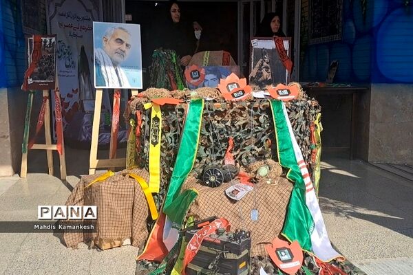 زنگ ایثار، مقاومت و شهادت در پاکدشت نواخته شد