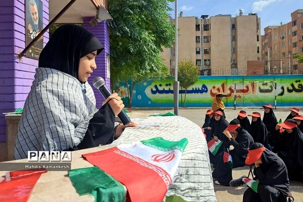 زنگ ایثار، مقاومت و شهادت در پاکدشت نواخته شد