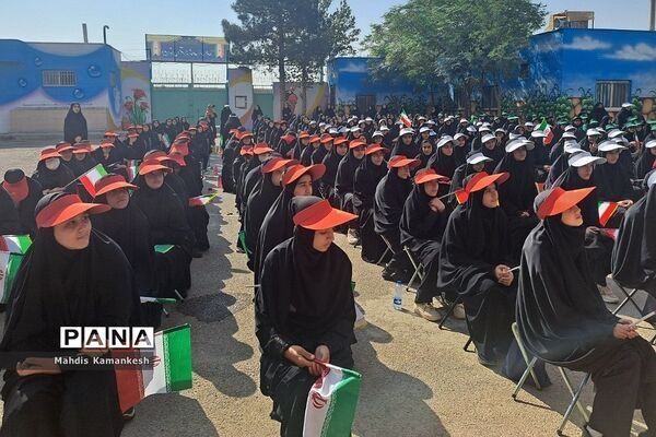 زنگ ایثار، مقاومت و شهادت در پاکدشت نواخته شد