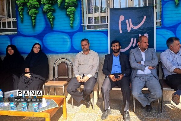 زنگ ایثار، مقاومت و شهادت در پاکدشت نواخته شد