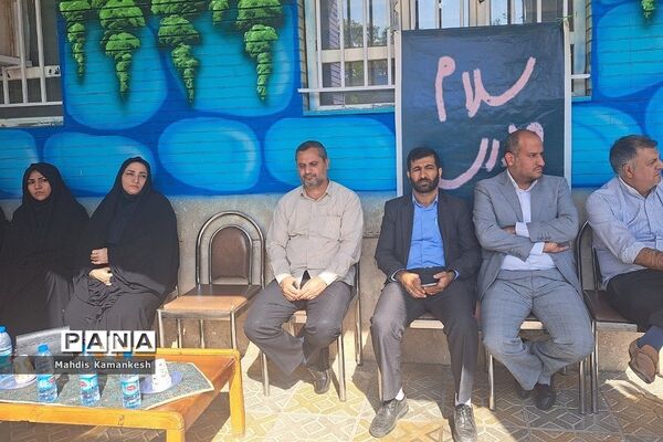 زنگ ایثار، مقاومت و شهادت در پاکدشت نواخته شد