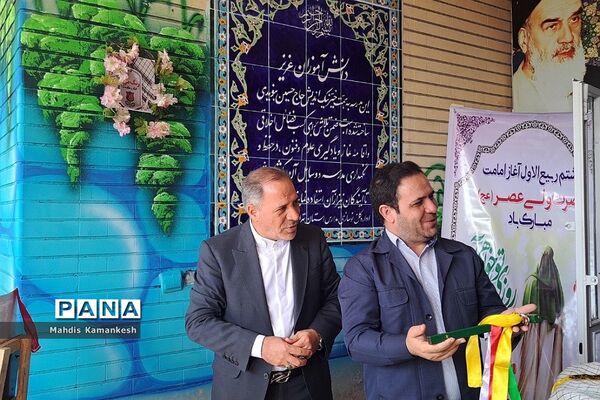 زنگ ایثار، مقاومت و شهادت در پاکدشت نواخته شد