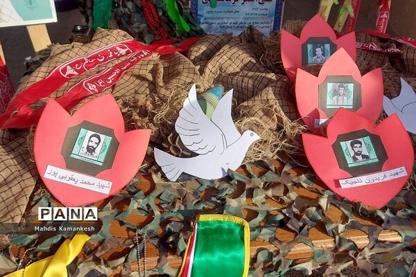 زنگ ایثار، مقاومت و شهادت در پاکدشت نواخته شد