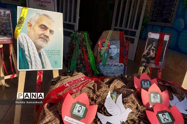 زنگ ایثار، مقاومت و شهادت در پاکدشت نواخته شد