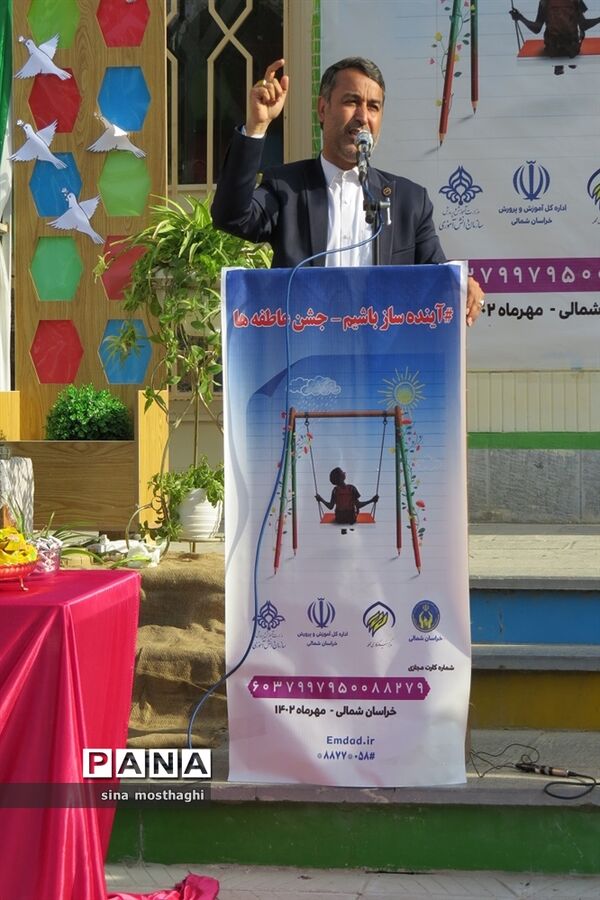 برگزاری جشن عاطفه‌ها در دبستان شاهد فاطمه الزهرا شهرستان بجنورد