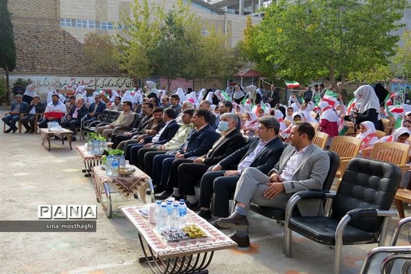 برگزاری جشن عاطفه‌ها در دبستان شاهد فاطمه الزهرا شهرستان بجنورد