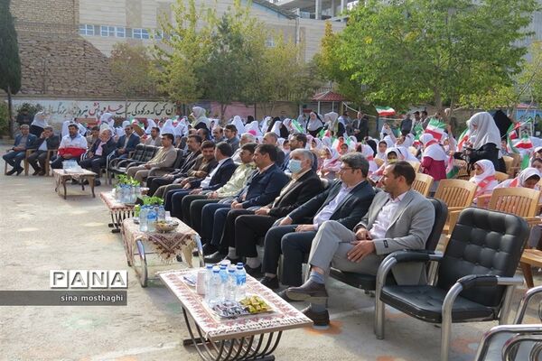 برگزاری جشن عاطفه‌ها در دبستان شاهد فاطمه الزهرا شهرستان بجنورد