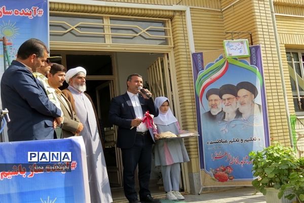 برگزاری جشن عاطفه‌ها در دبستان شاهد فاطمه الزهرا شهرستان بجنورد