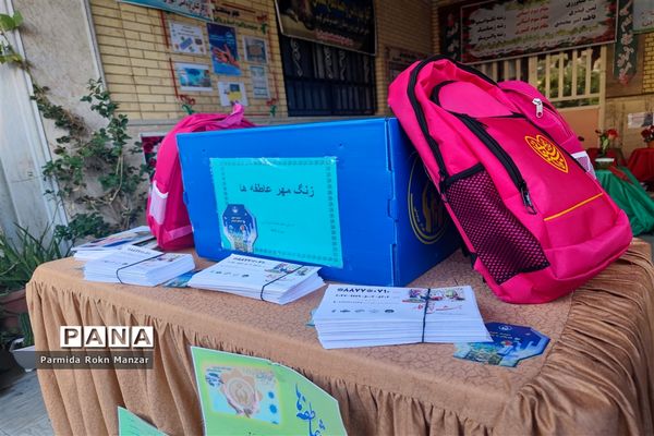 برگزاری جشن عاطفه‌ها در شیراز