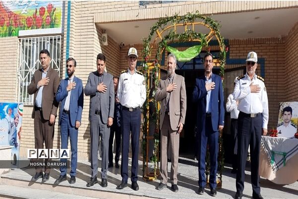 مراسم نواختن زنگ مهر و  تقدیر از فرزندان شهید سرهنگ جام دوست