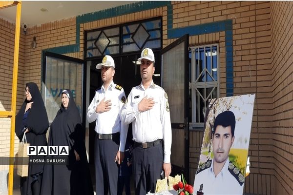 مراسم نواختن زنگ مهر و  تقدیر از فرزندان شهید سرهنگ جام دوست