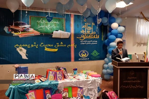 جشن عاطفه‌ها درشهرستان اسلامشهر