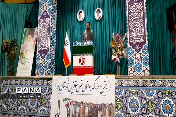 اجتماع جوانان نقش آفرین در نور