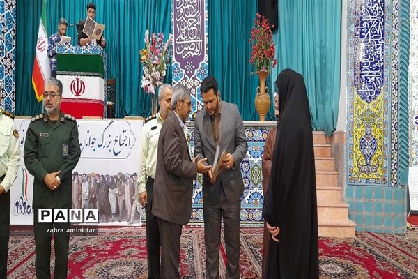 اجتماع جوانان نقش آفرین در نور