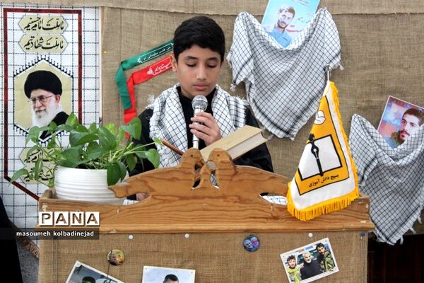 افتتاحیه یادواره شهدای فرهنگی و دانش‌آموز در گلوگاه