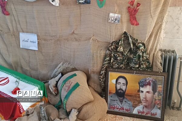 مراسم گرامیداشت و یاد شهدا به‌مناسبت هفته دفاع مقدس در مدرسه توفیق