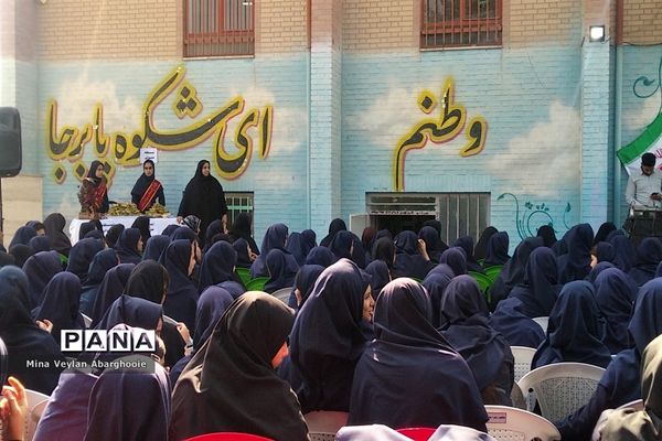 برگزاری مراسم دفاع مقدس در آموزشگاه دخترانه علامه مجلسی شهرستان پیشوا