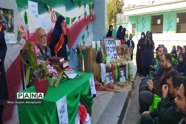 برگزاری مراسم دفاع مقدس در آموزشگاه دخترانه علامه مجلسی شهرستان پیشوا