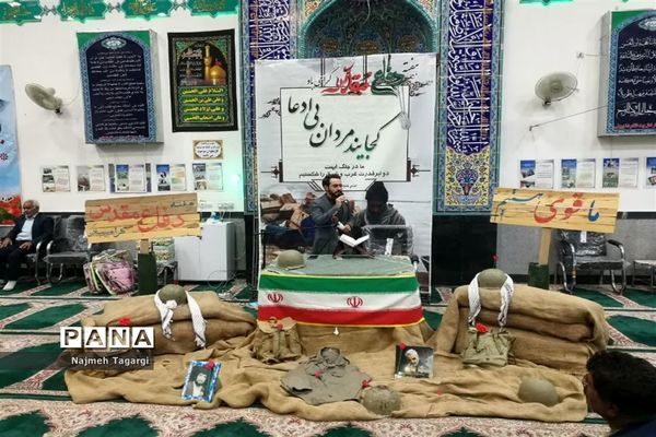 برگزاری یادواره شهدابه‌مناسبت هفته دفاع مقدس در مه‌ولات