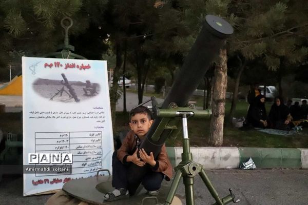 نمایشگاه هفته دفاع مقدس