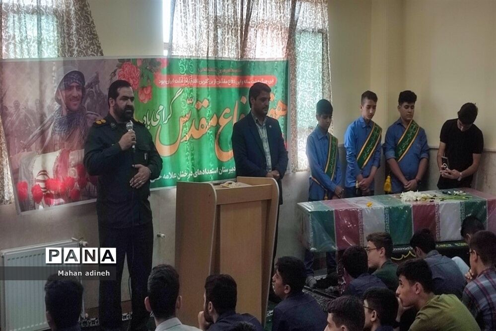 مراسم تجدید پیمان با شهید گمنام در دبیرستان علامه حلی۲ شهر جدید پرند