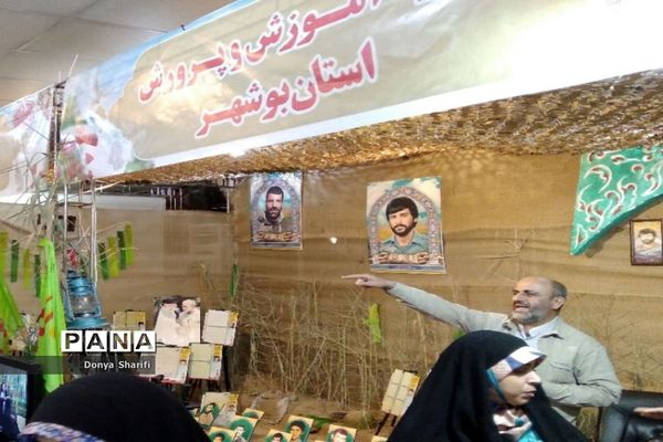 کارگاه مادر و دختر در هفته دفاع مقدس بوشهر