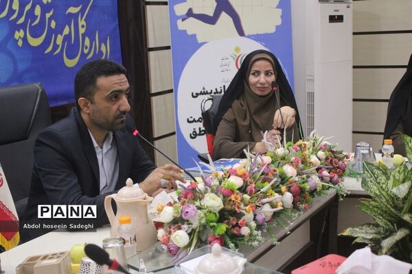 نشست هم‌اندیشی کارشناسان تربیت‌بدنی و سلامت شهرستان‌ها و مناطق با حوزه  تربیت بدنی و سلامت   آموزش و پرورش استان بوشهر