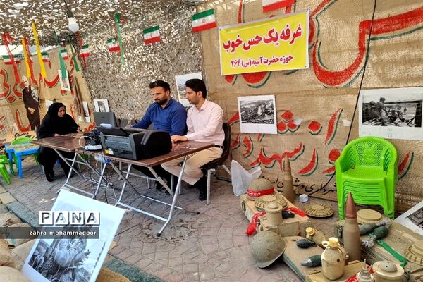 برنامه‌های ویژه فرهنگی شهرداری صالحیه، به مناسبت هفته‌ دفاع مقدس