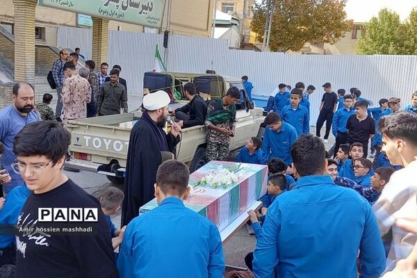 تشییع شهید گمنام در دبیرستان ۱۳ آبان و متوسطه اول سما رودهن