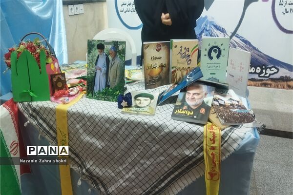 برگزاری نمایشگاه  اسوه به‌مناسبت هفته دفاع مقدس در شهرستان قرچک